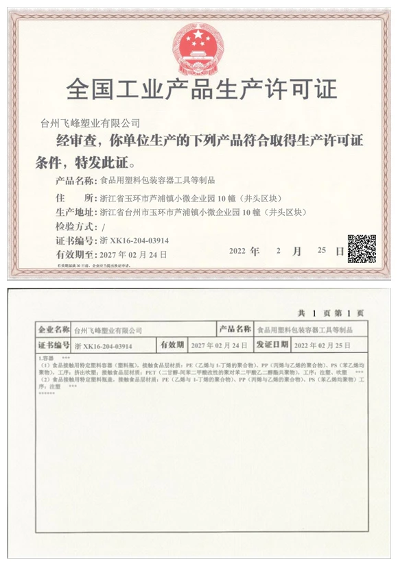 Honor3